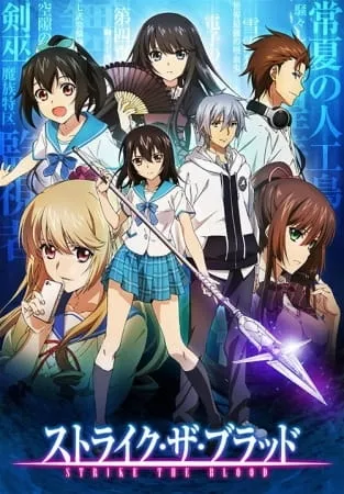 Strike the Blood - Anizm.TV