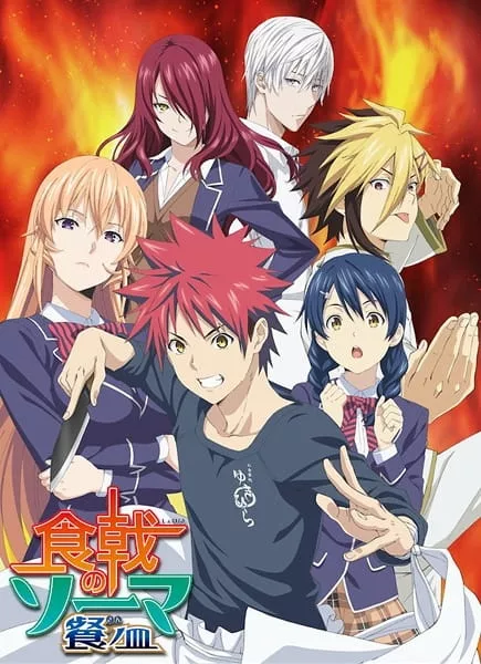 Shokugeki no Souma 3: San no Sara - Anizm.TV