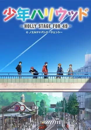 Shounen Hollywood: Holly Stage for 49 - Anizm.TV