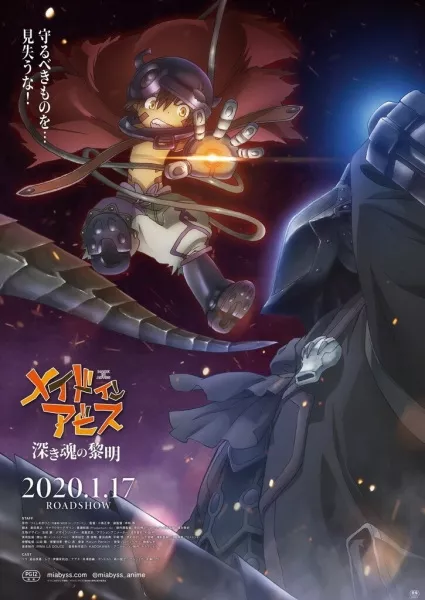 Made in Abyss Movie 3: Fukaki Tamashii no Reimei - Anizm.TV