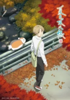 Natsume Yuujinchou Shichi - Anizm.TV