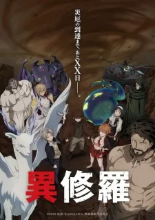 Ishura 2nd Season poster