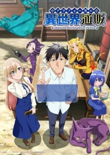 Around 40 Otoko no Isekai Tsuuhan poster