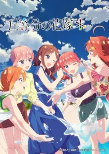 5-toubun no Hanayome* - Anizm.TV