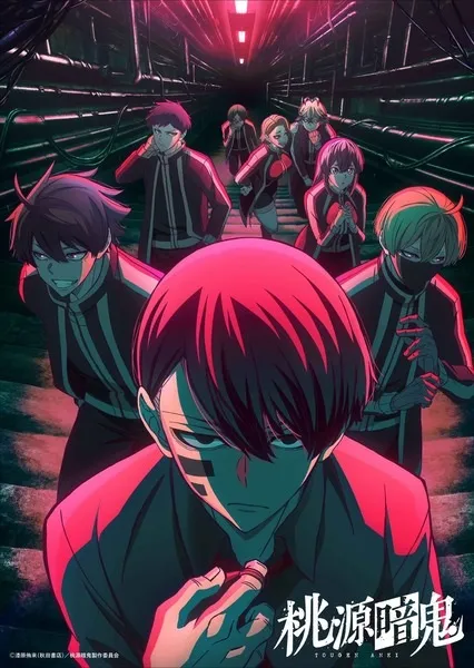 Tougen Anki - Anizm.TV