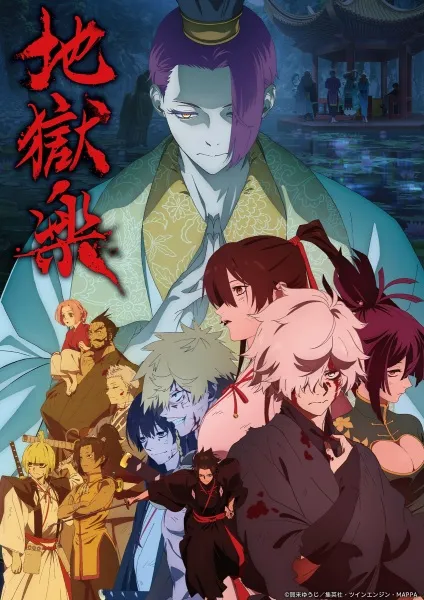 Jigokuraku 2nd Season - Anizm.TV