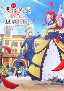 Jishou Akuyaku Reijou na Konyakusha no Kansatsu Kiroku. - Anizm.TV