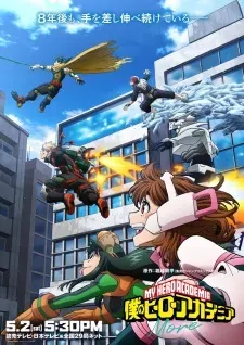 Boku no Hero Academia: More - Anizm.TV