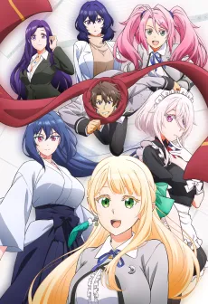 Magical★Explorer: Eroge no Yuujin Chara ni Tensei Shitakedo, Game Chishiki Tsukatte Jiyuu ni Ikiru posteri