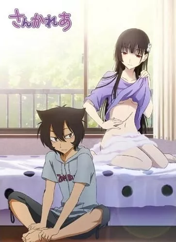 Sankarea - Anizm.TV