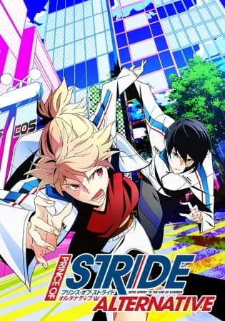 Prince of Stride: Alternative - Anizm.TV