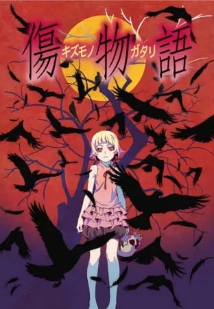 Kizumonogatari Movie - Anizm.TV